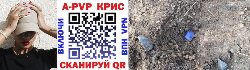 Как найти закладки Фатеж АМФЕТАМИН  Меф  Канабис  COCAIN 