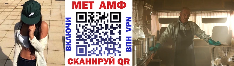 АМФ 97%  Фатеж 