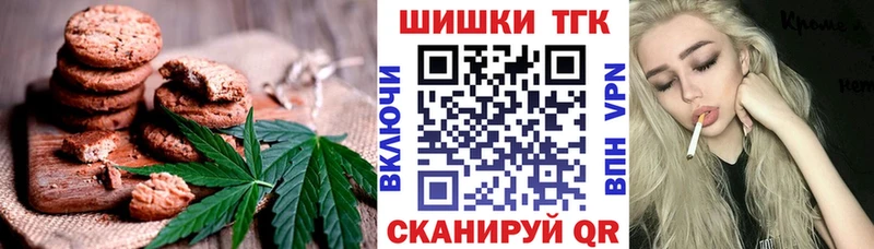 Cannafood конопля  ОМГ ОМГ ТОР  Фатеж 