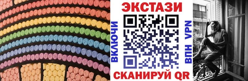 блэк спрут tor  Фатеж  Ecstasy XTC 