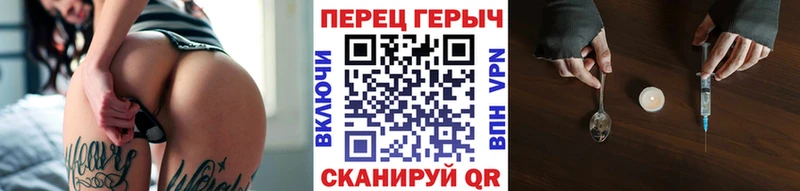 Героин Афган ОМГ ОМГ онион Фатеж где найти