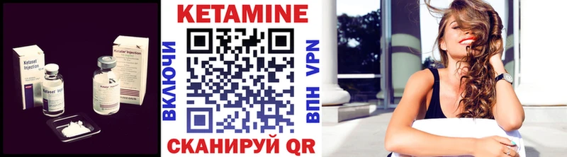 КЕТАМИН ketamine  Фатеж 