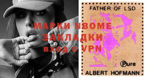 а пвп мука Алексеевка