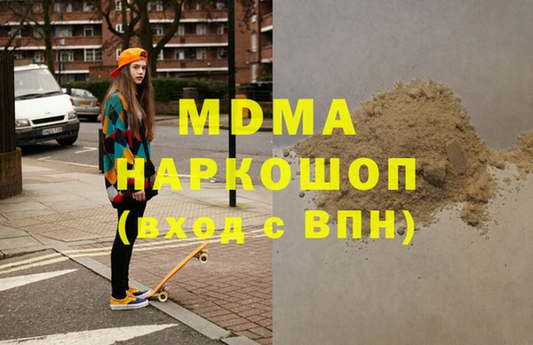 гидра Мегион