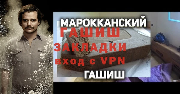 прущая мука Алзамай