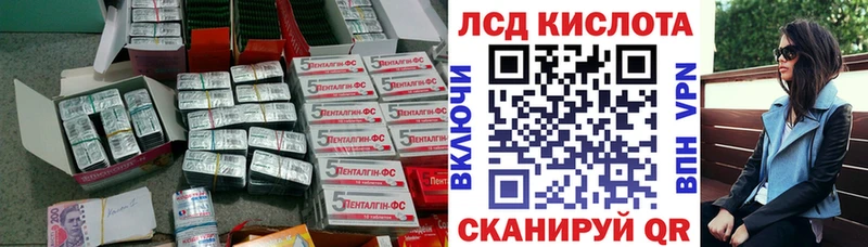 ЛСД экстази ecstasy  Фатеж 