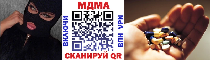 МДМА кристаллы  Фатеж 