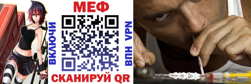 ОМГ ОМГ tor  где найти   площадка какой сайт  Мефедрон мяу мяу  Фатеж 