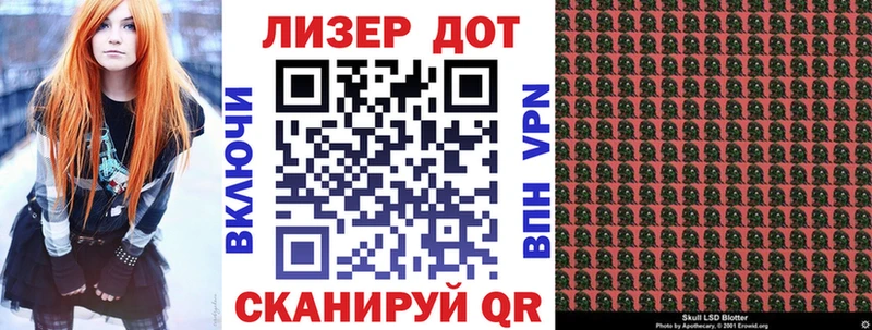 где продают   Фатеж  Марки 25I-NBOMe 1,8мг 